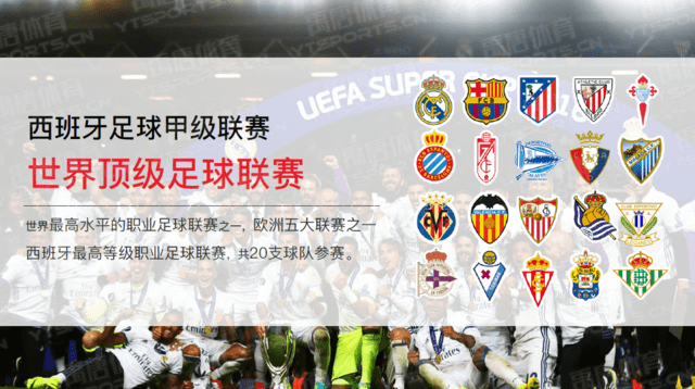 早报：既然你们都说我是进球机器……（早报：既然你们都把我当作进球机器……）