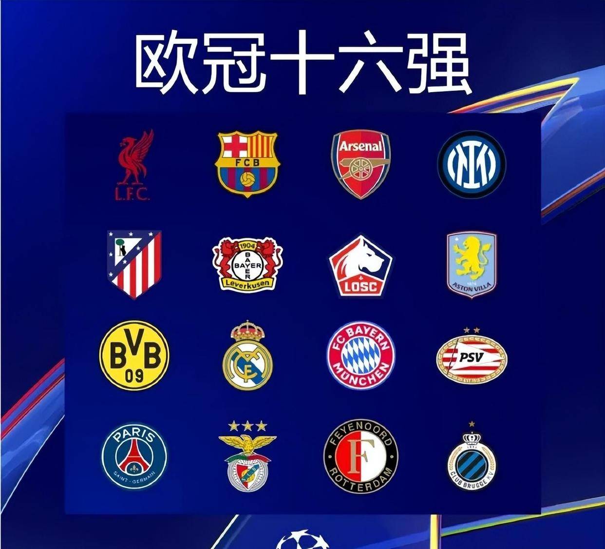 罗马诺：马竞只接受加拉格尔永久转会离队，曼联还在联系（罗马诺：马竞仅接受加拉格尔永久转出，曼联仍保持联系）