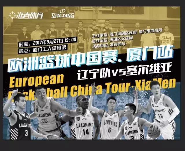 前锋关键进球锁定胜局（前锋破门奠定胜局）